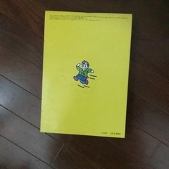 英語教材　学研の画像