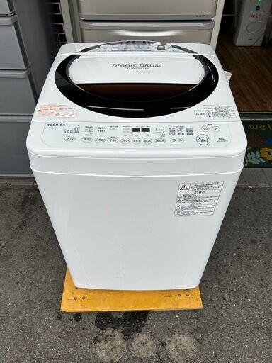 洗濯機 東芝 AW-6D3M 2015年 6kg 生活家電 せんたくき 【3ヶ月保証★送料に設置込】自社配送時代引き可※現金、クレジット、スマホ決済対応※