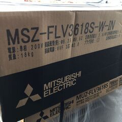 MITSUBISI ルームエアコン MSZ-FLV3618S-W-IN 12畳用 2018年製●BA01N001
