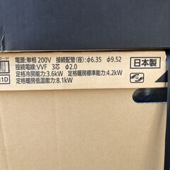MITSUBISI ルームエアコン MSZ-FLV3618S-W-IN 12畳用 2018年製●BA01N001