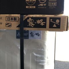 MITSUBISI ルームエアコン MSZ-FLV3618S-W-IN 12畳用 2018年製●BA01N001
