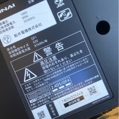 壊れたテレビ リモコン付きの画像