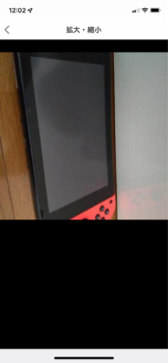 決まり次第受付終了　　ニンテンドーswitch  訳あり