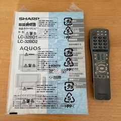 シャープ　AQUOS  テレビ　32インチの画像