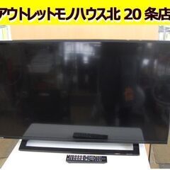 東芝 40インチ 液晶 テレビ 40S22 TV 40型 2020年製 REGZA レグザ TOSHIBA 札幌市 北20条店