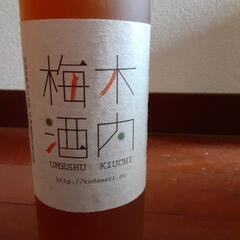 木内酒造　木内梅酒の画像