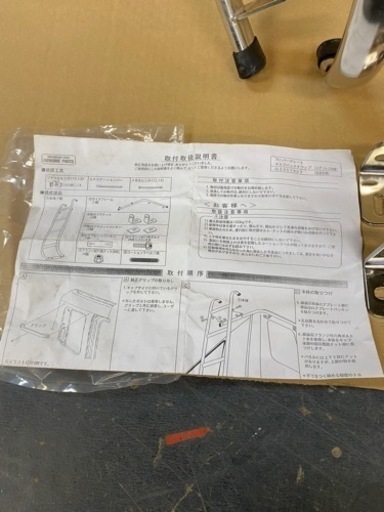 三菱ふそうスーパーグレードのバック梯子セット