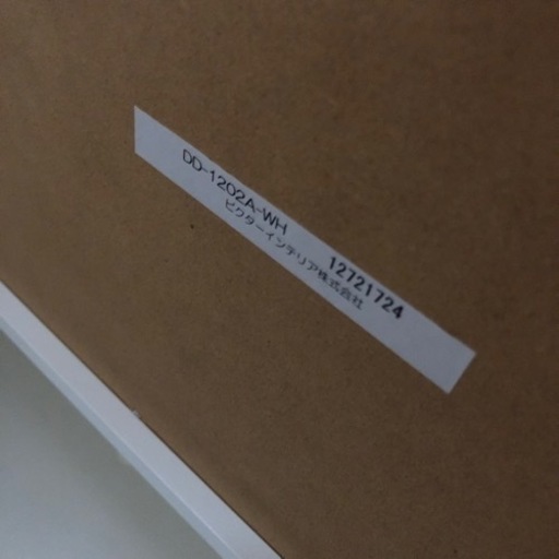 美品 ビクターインテリア デスク 袖机付 1200×600×720mm