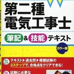 模擬試験解答