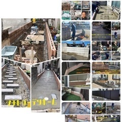 ブロック塀　補修、新設工事　外構工事致します/所沢市　清瀬市川越市等