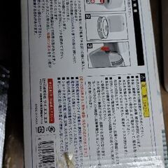 缶飲料の急速冷却器の画像