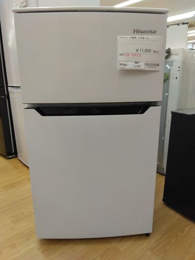 ★ジモティ割あり★ Hisense 冷蔵庫 93L 年式21年製 動作確認／クリーニング済み SJ1038