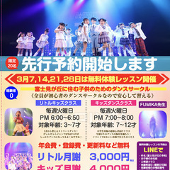 大分市富士見が丘でダンス！格安です！の画像