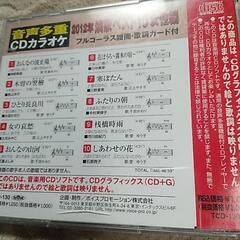 2012年　演歌ベスト10女性編