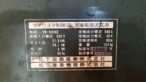 PANA-AUTO NEW-K500 半自動溶接機 YD-505KE