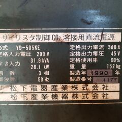 PANA-AUTO NEW-K500 半自動溶接機 YD-505KEの画像