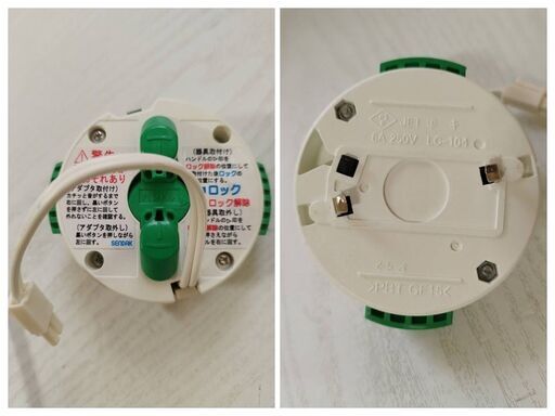 山善 LEDシーリングライト LC-A082D 2014年製　～8畳 2014年製②