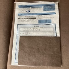 リーンロゼ プラド ソファ決まりましたの画像