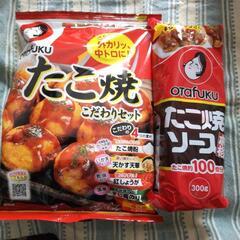(引き渡し決定しました)たこ焼きこだわりセットとソース