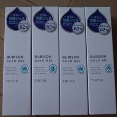 アルコール除菌ジェル4本セット