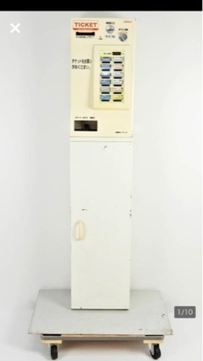 ?券売機?
