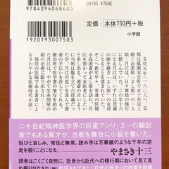 「祇園「よし屋」の女医者」の画像