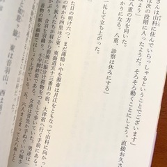「祇園「よし屋」の女医者」の画像