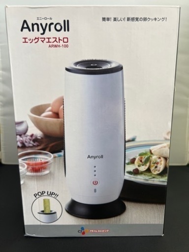 エッグマエストロ　エニーロール　プライムショッピング