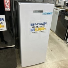 3/1 値下げ未使用品2022年製 Haier 138L 冷凍庫 フリーザー JF-NUF138C ハイアール 6369 3/1 値下げ?未使用品?2022年製 Haier 138L 冷凍庫 フリーザー JF