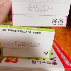 ベビーフードの画像