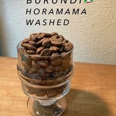 ブルンジ ホラママ ウォッシュ スペシャリティコーヒー チンゴン...