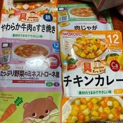 ベビーフードの画像