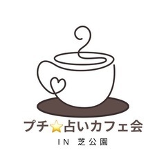 1/15(日)10:00〜@芝公園
