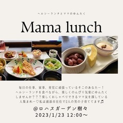 友達探してるママ集まれ♡