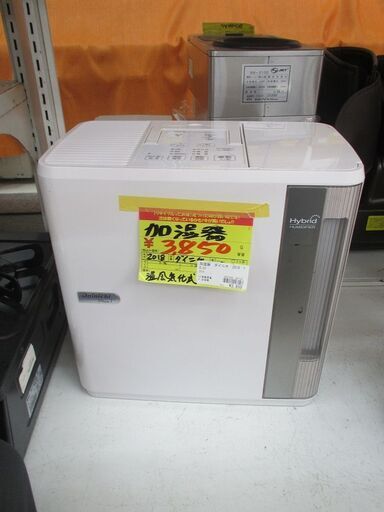 ID:G20027147　ダイニチ　気化式加湿器