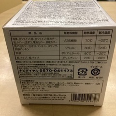 万代店　新品　ビールサーバー　缶ビール対応　350 500どちらもオッケーの画像