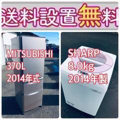 この価格はヤバい❗️しかも送料設置無料❗️冷蔵庫/洗濯機の?大特価?2点セット♪