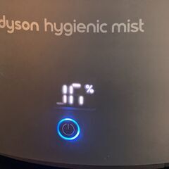 動作確認済み dyson ダイソン 超音波式加湿器 Hygienic Mist MF01 リモコン付き 現状品 LED一部抜けあり USED 中古 リサイクルショップ札幌　買取本舗　西野店の画像