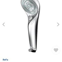 リファシャワーヘッド新品