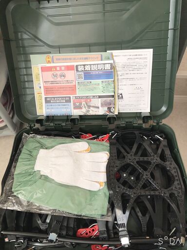 ゴム製タイヤチェーン（2）