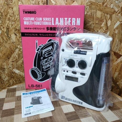 TWINBIRD 多機能蛍光灯ランタン LS-561 未使用品