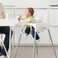 sold out  IKEA イケア 子供用椅子 アンティロープ...