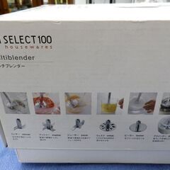 お値下げ！貝印 マルチブレンダー KAI SELECT 100 DK-5043 調理器具 ミキサー ジューサー ピンク 札幌市 西岡店の画像
