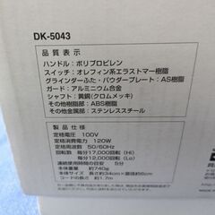 お値下げ！貝印 マルチブレンダー KAI SELECT 100 DK-5043 調理器具 ミキサー ジューサー ピンク 札幌市 西岡店の画像