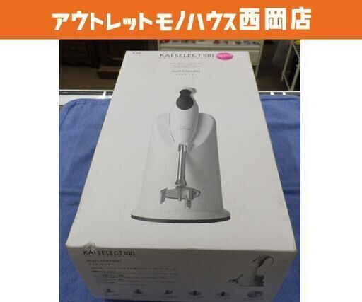 お値下げ！貝印 マルチブレンダー KAI SELECT 100 DK-5043 調理器具 ミキサー ジューサー ピンク 札幌市 西岡店