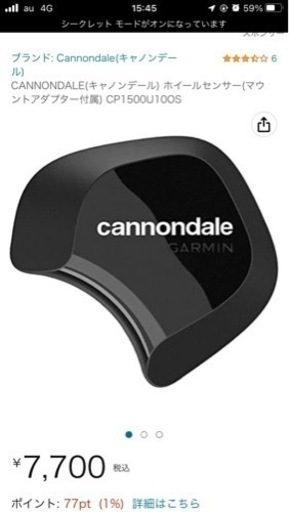 2022 Cannondale Topstone4