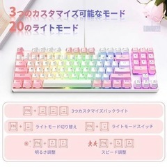 新品⭐️ 有線ゲーミングキーボード マウス バックライト89キー Windowsの画像