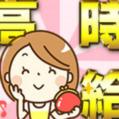ビジネスホテルの受付業務／簡単なお仕事（27252）