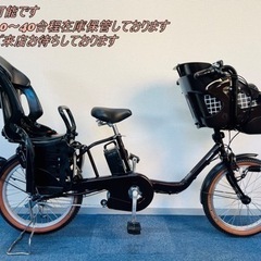 Panasonic sugar drop 13.2Ah 電動自転車【中古】【34D3472】