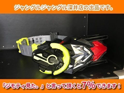 ★現状販売 仮面ライダーゼロワン変身ベルト